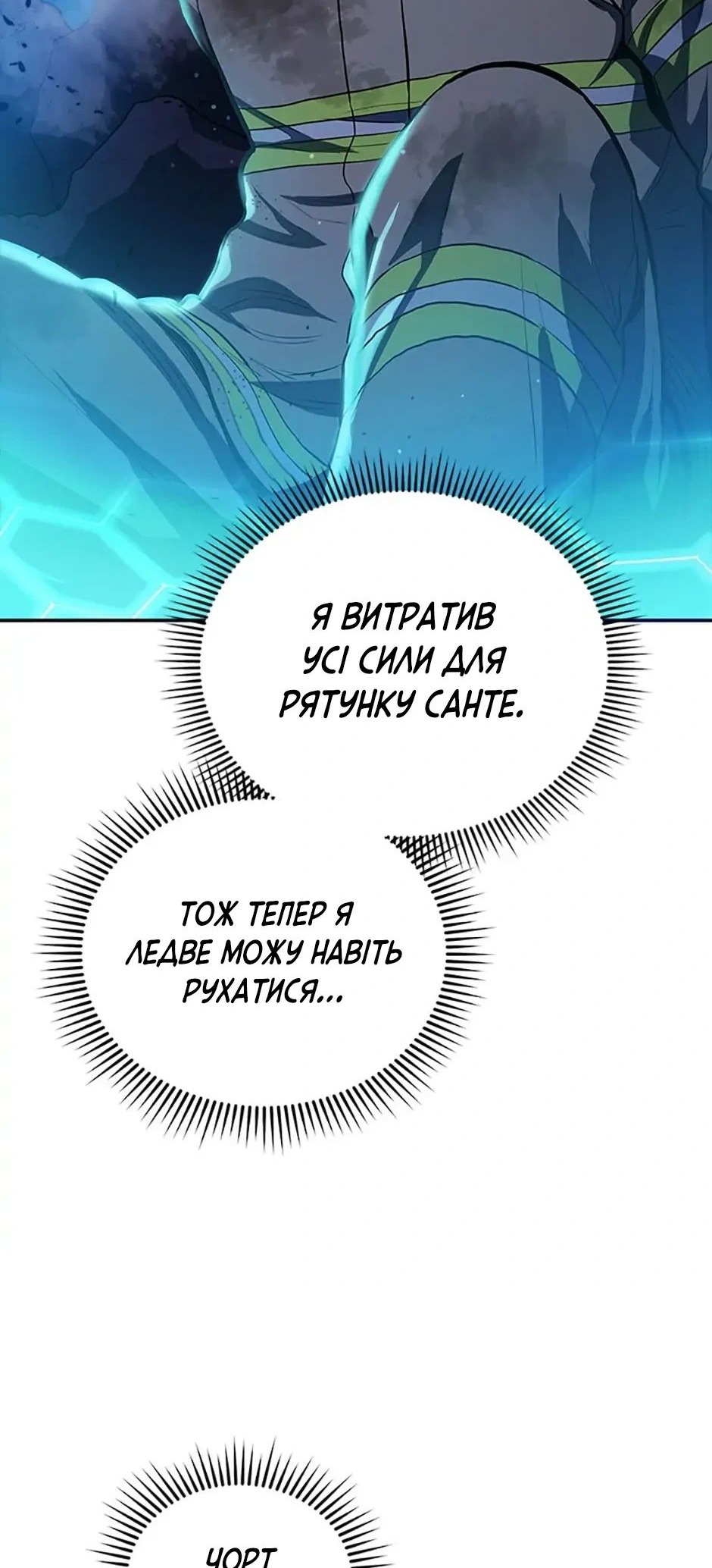Сторінка 34