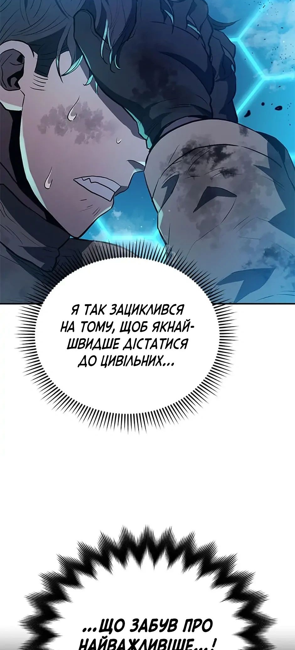 Сторінка 36
