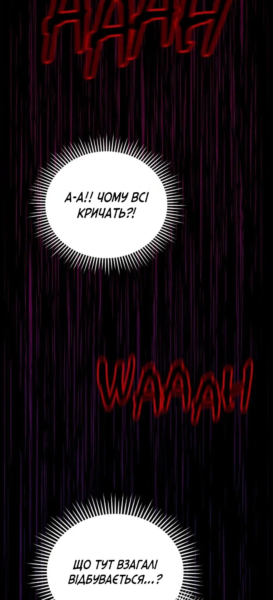 Сторінка 44