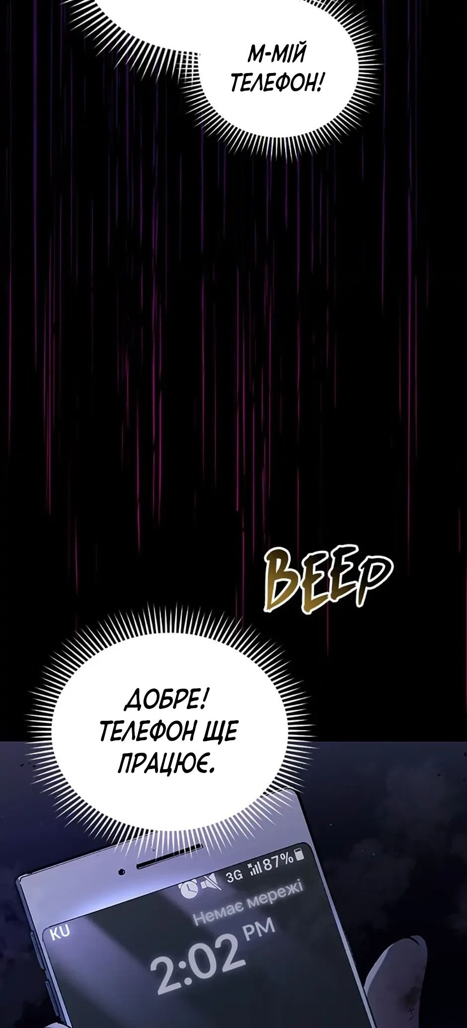 Сторінка 45