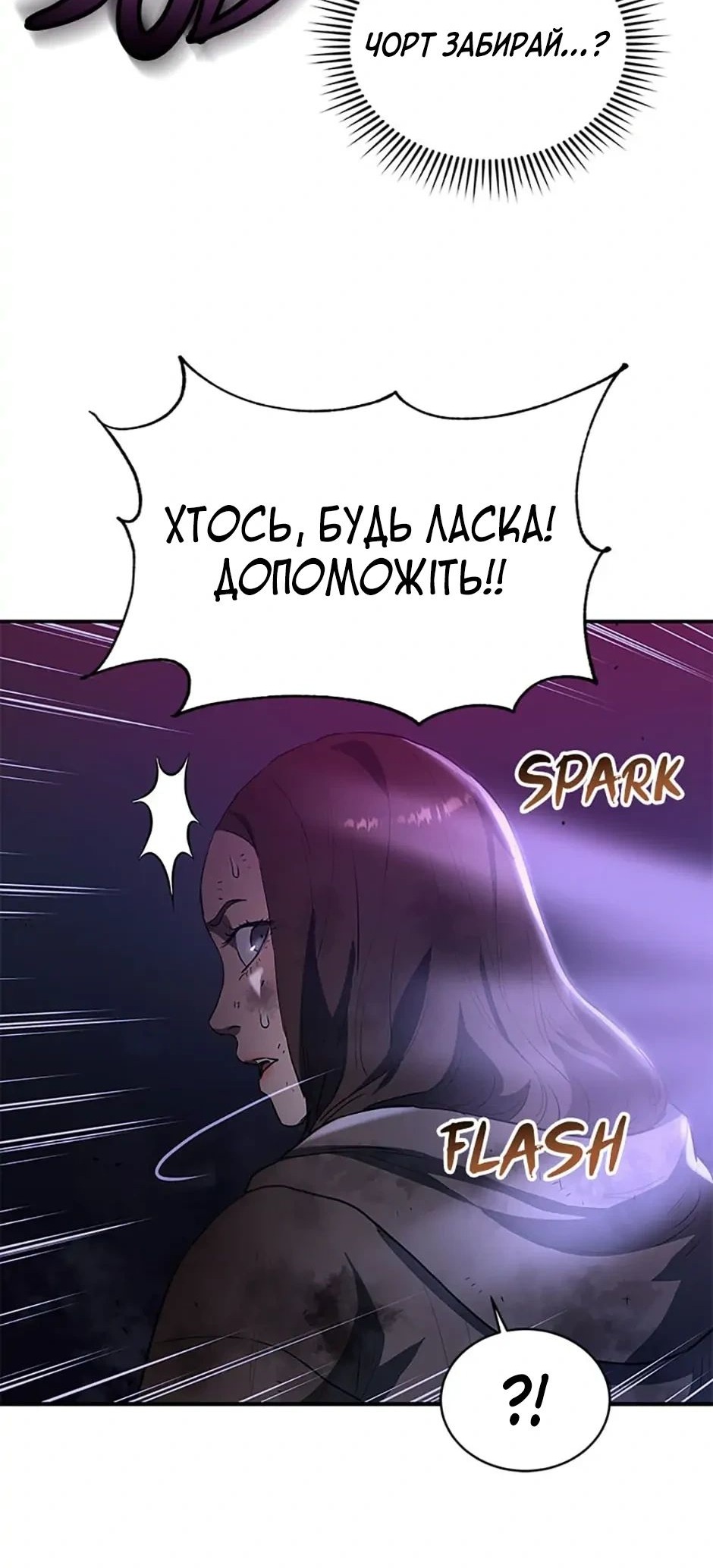 Сторінка 51