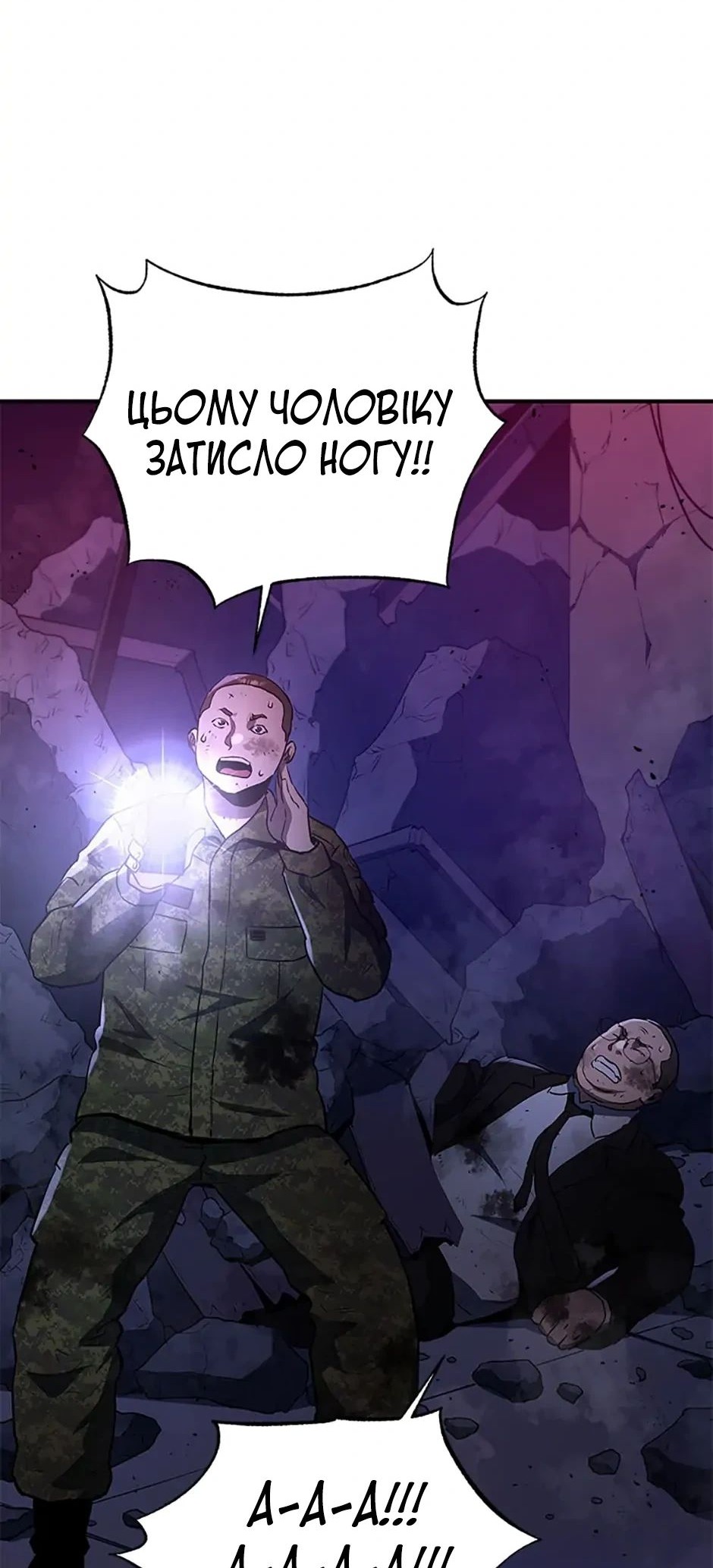 Сторінка 52