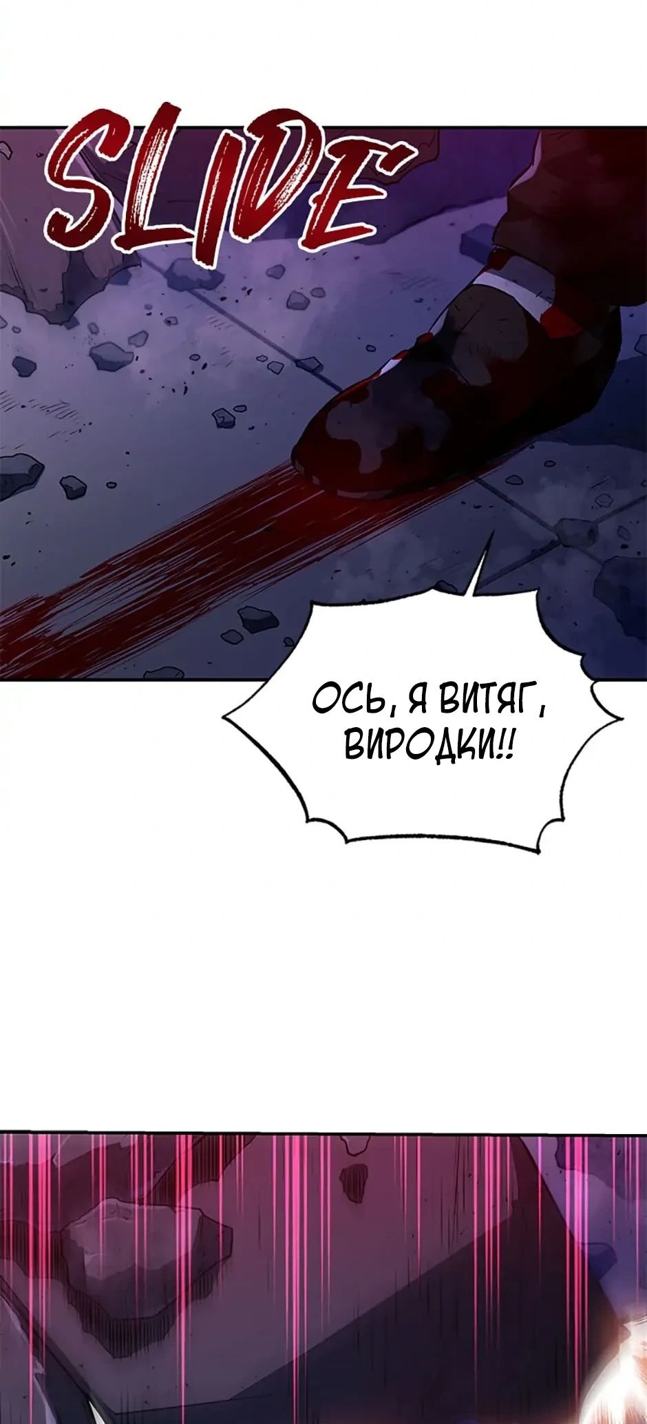 Сторінка 60