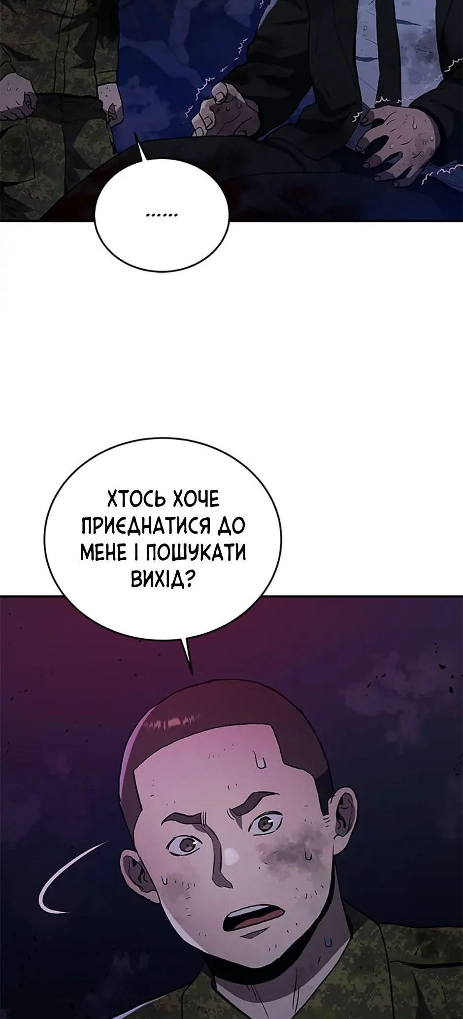 Сторінка 63