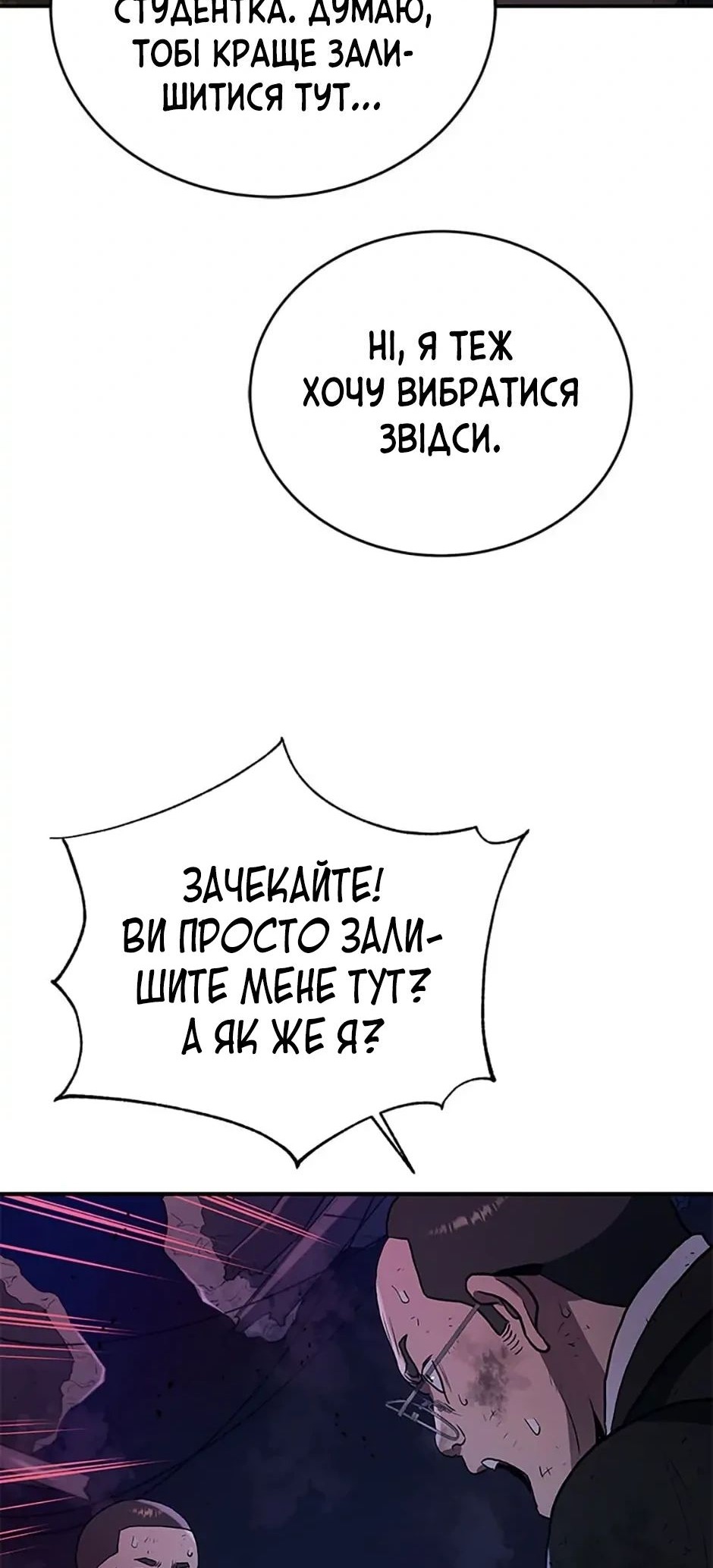 Сторінка 66