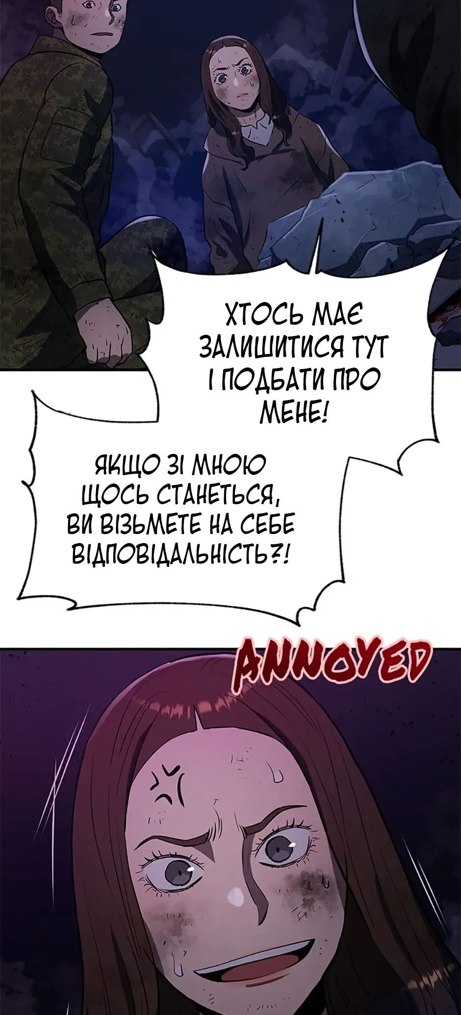 Сторінка 67