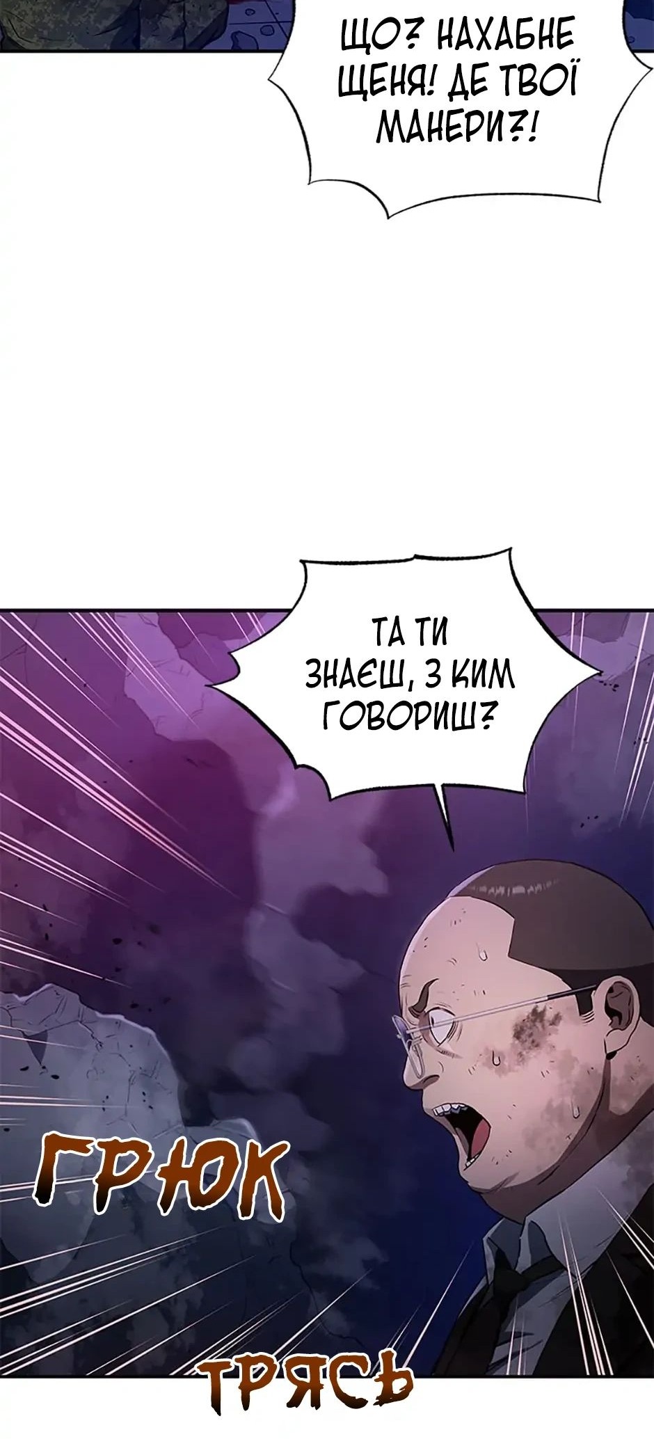 Сторінка 69