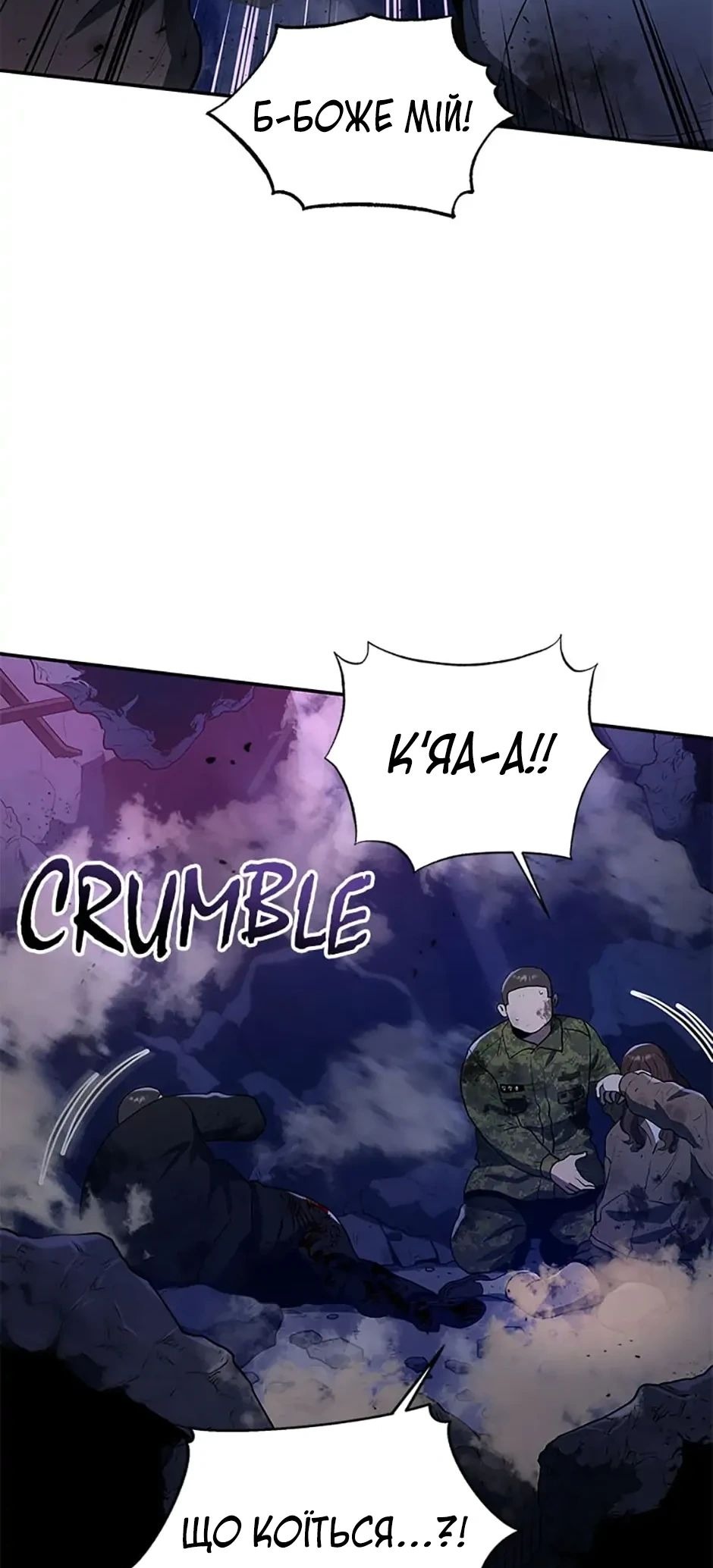 Сторінка 72
