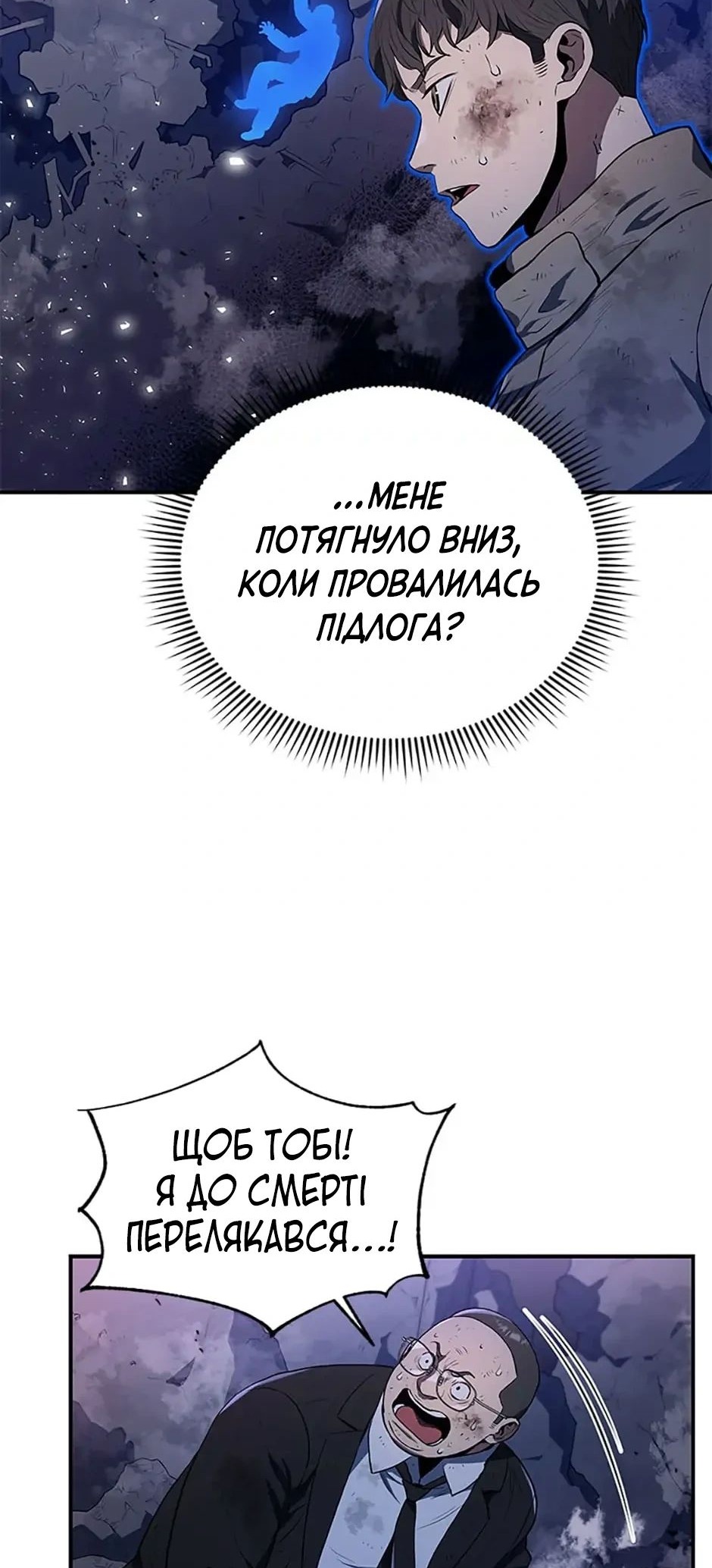 Сторінка 7