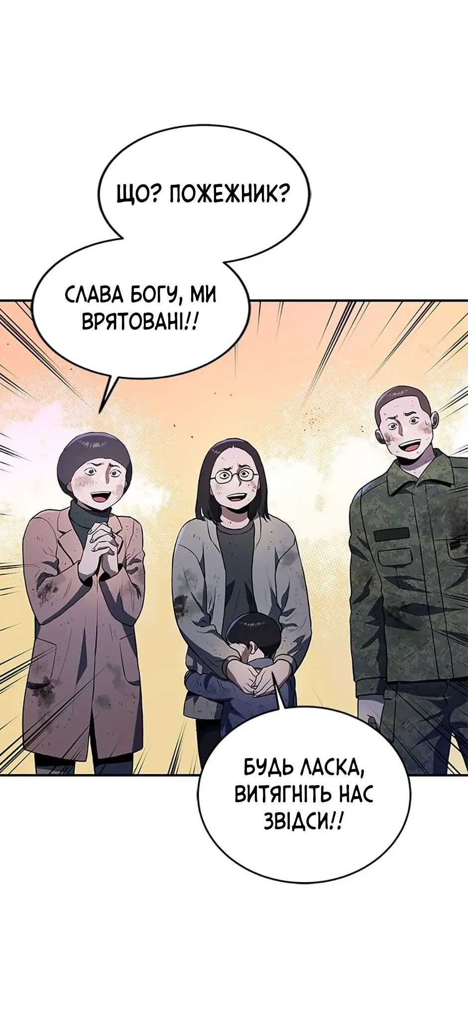 Сторінка 9