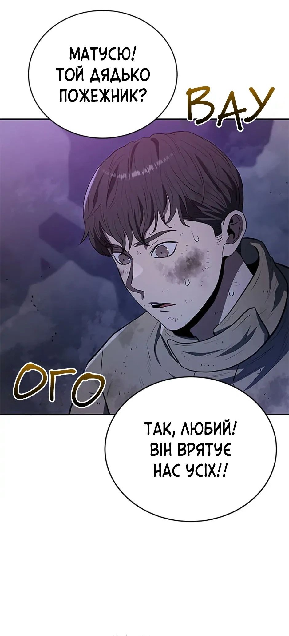 Сторінка 10