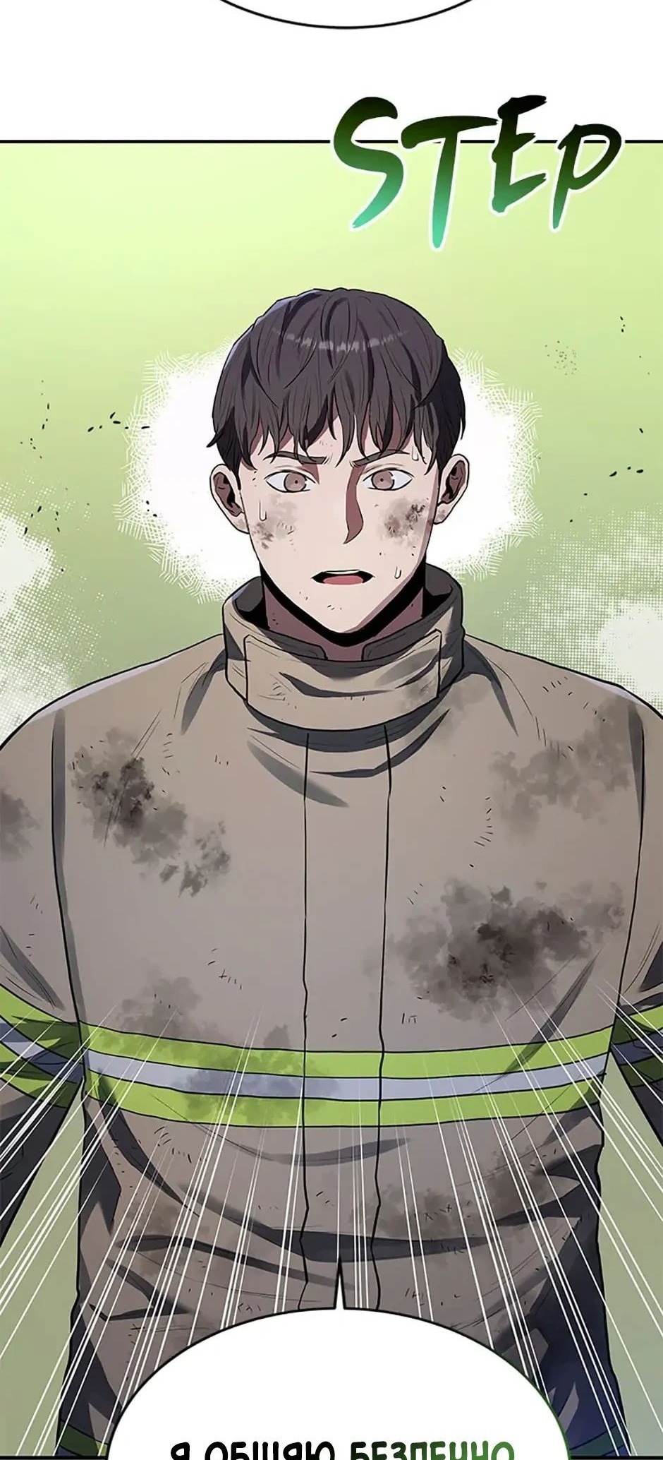 Сторінка 12