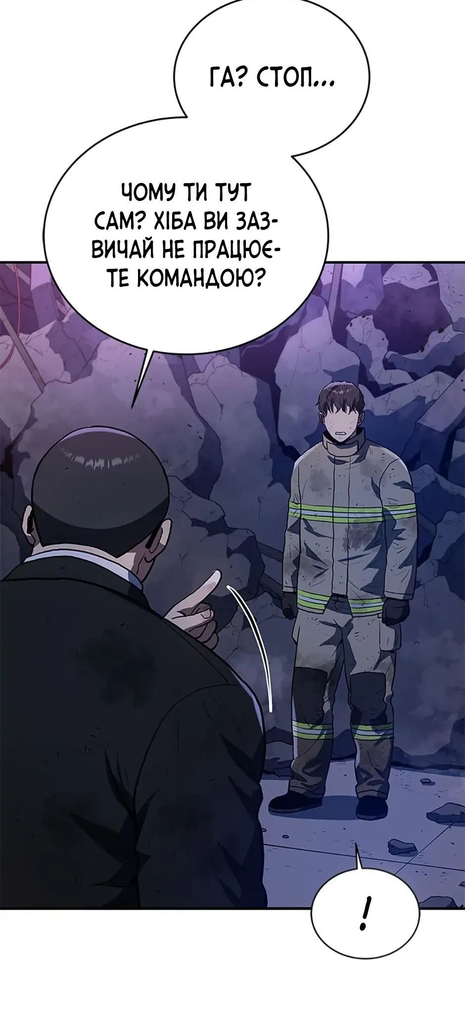 Сторінка 14