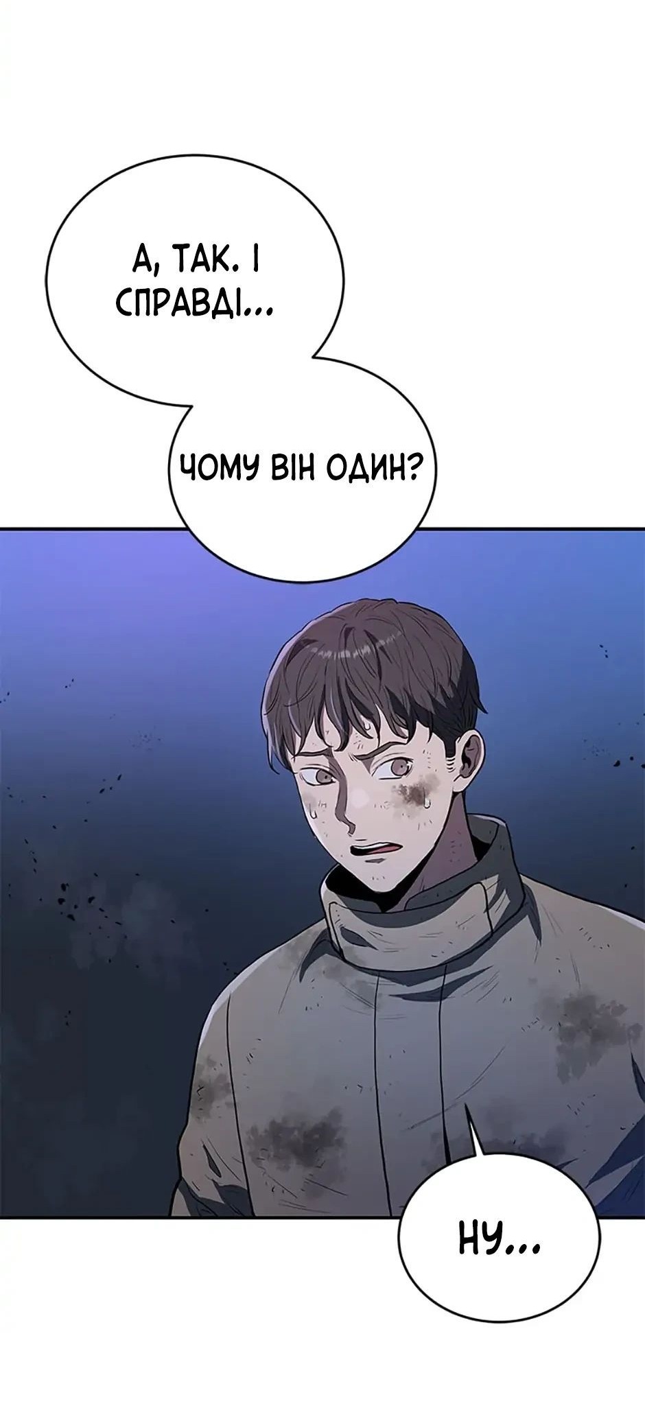 Сторінка 15