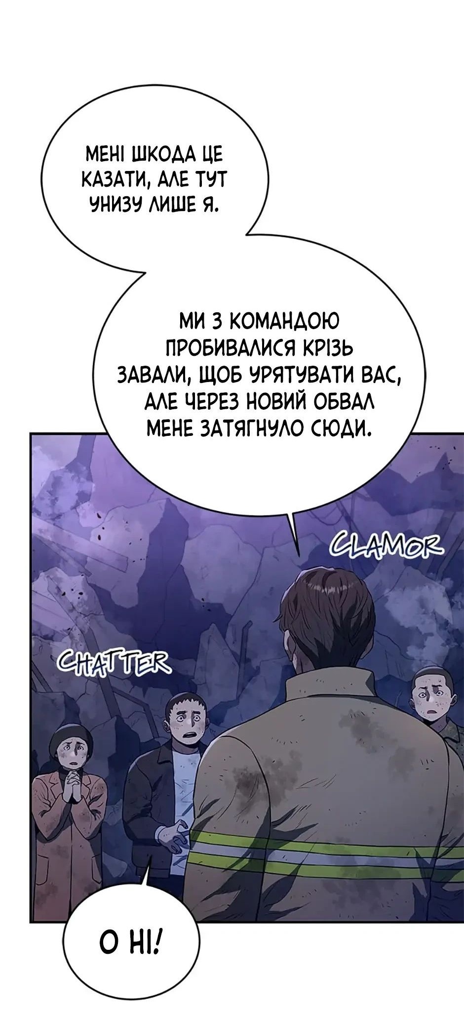 Сторінка 16