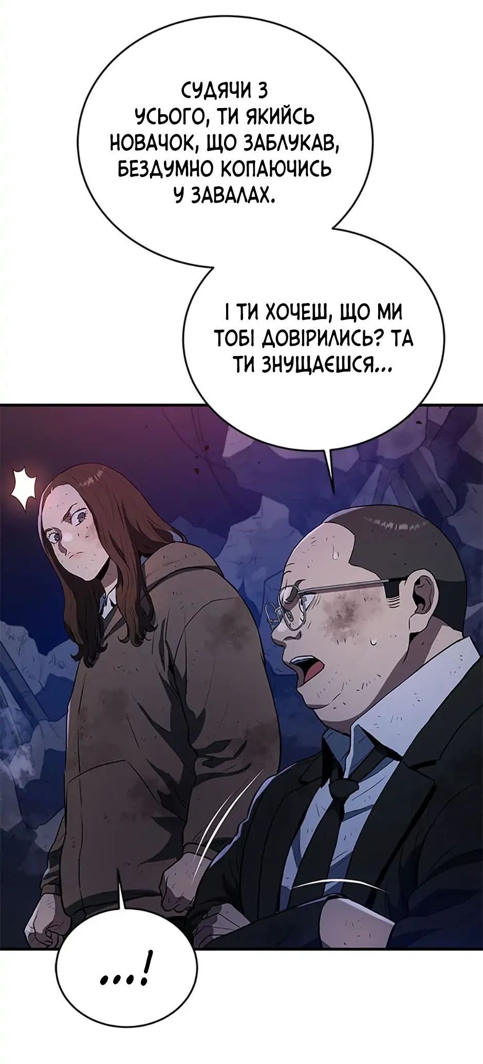 Сторінка 18