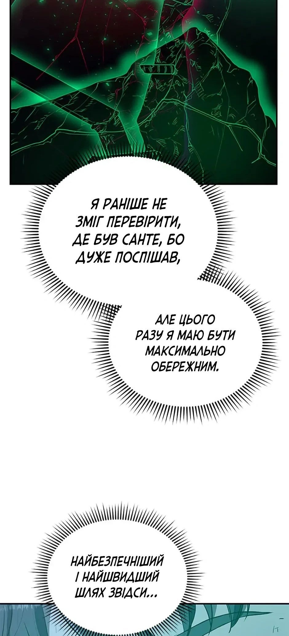 Сторінка 27