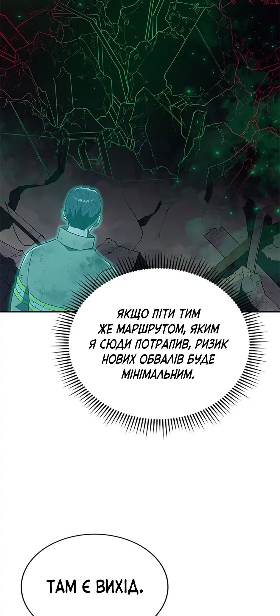Сторінка 29