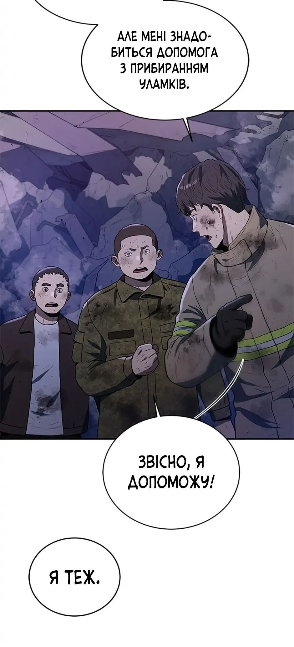 Сторінка 30