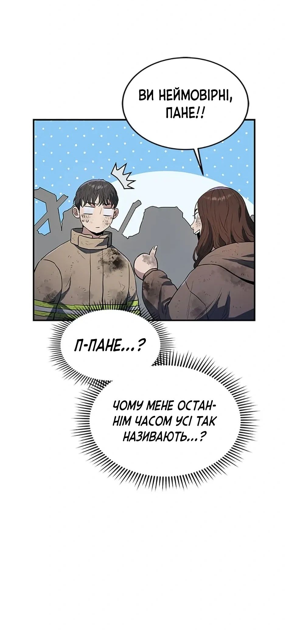 Сторінка 33