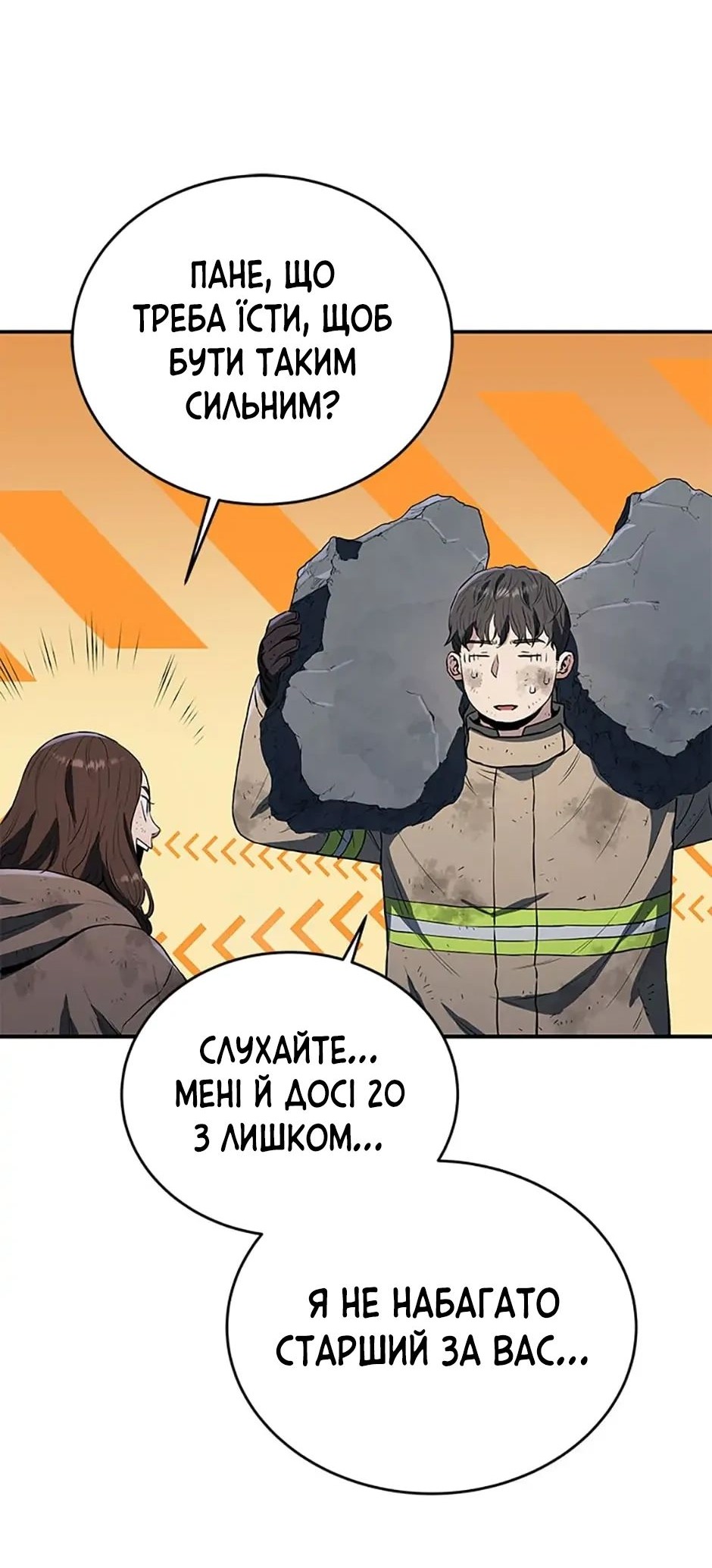 Сторінка 38