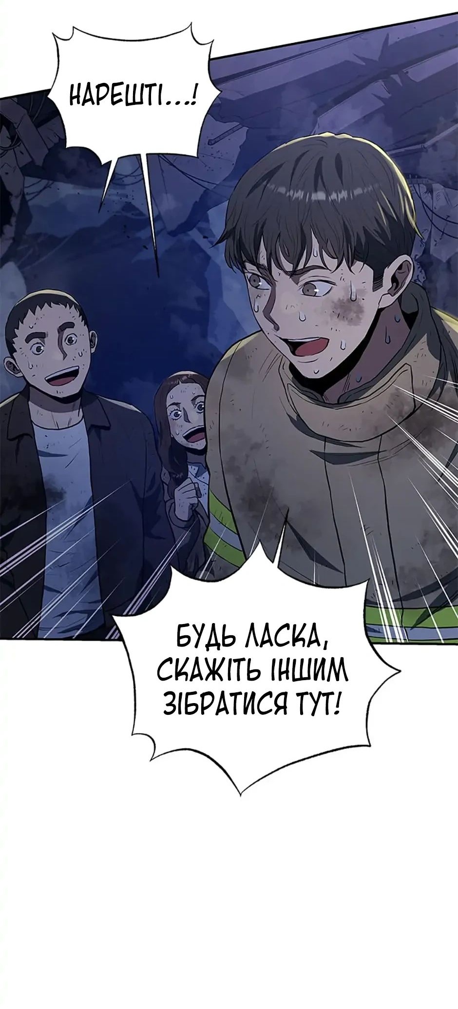Сторінка 43