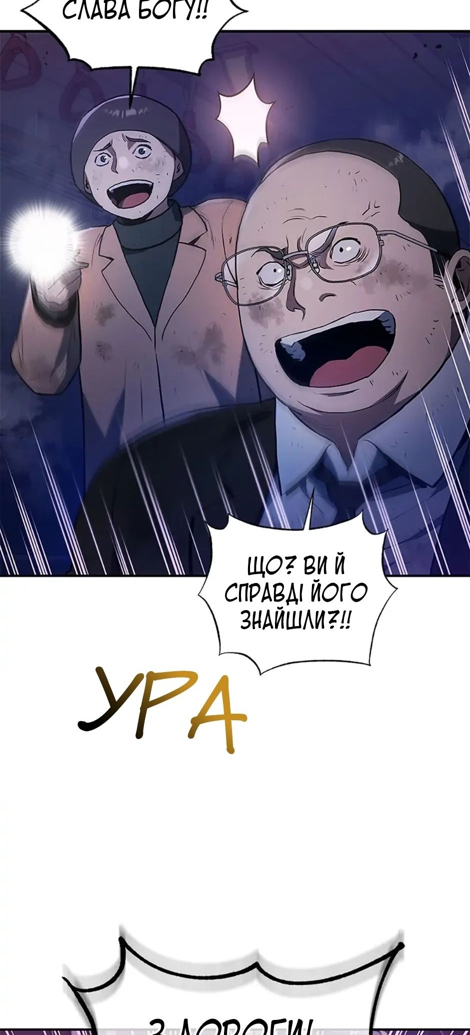 Сторінка 46
