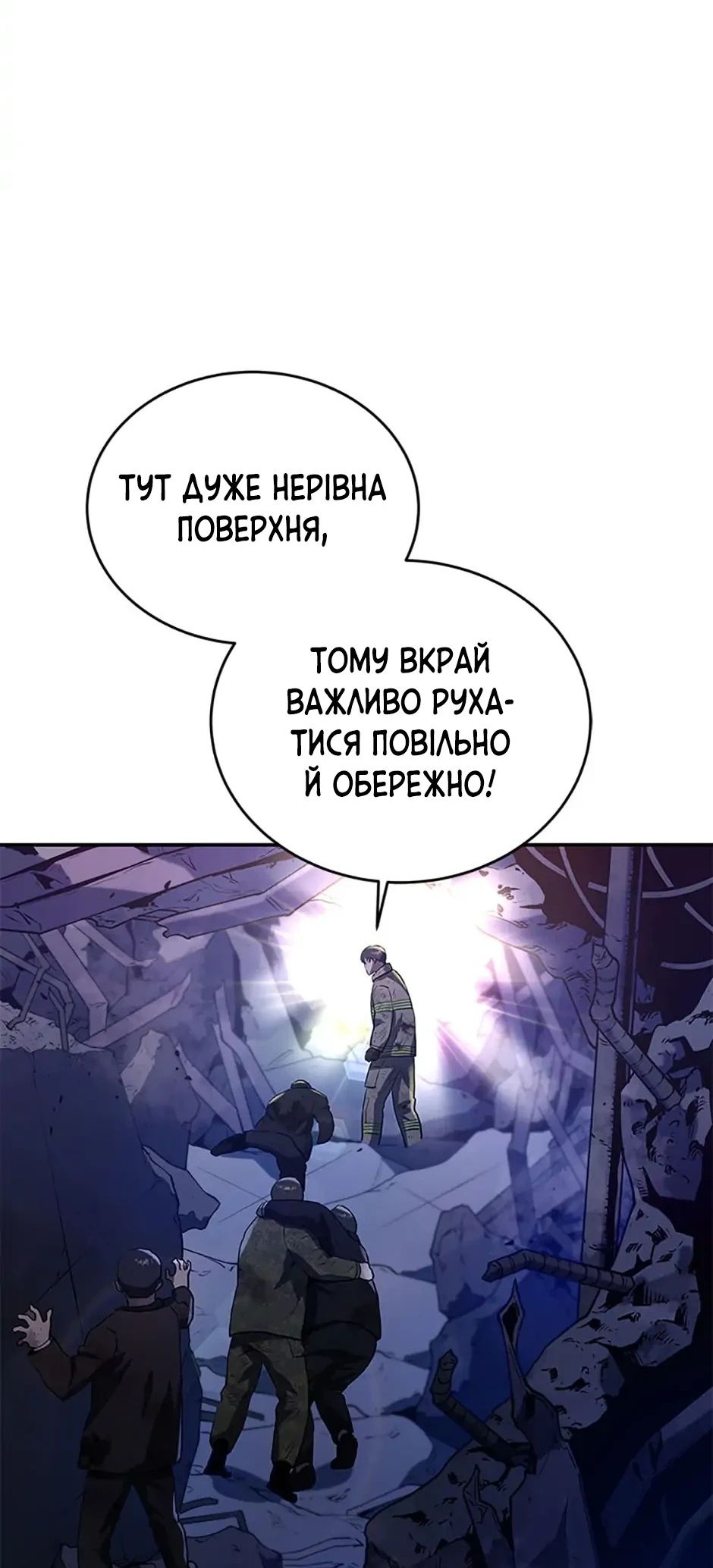 Сторінка 48