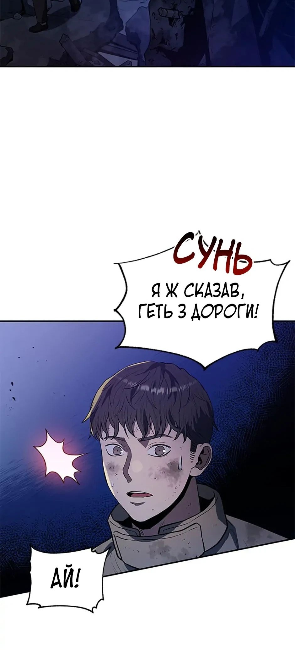 Сторінка 49
