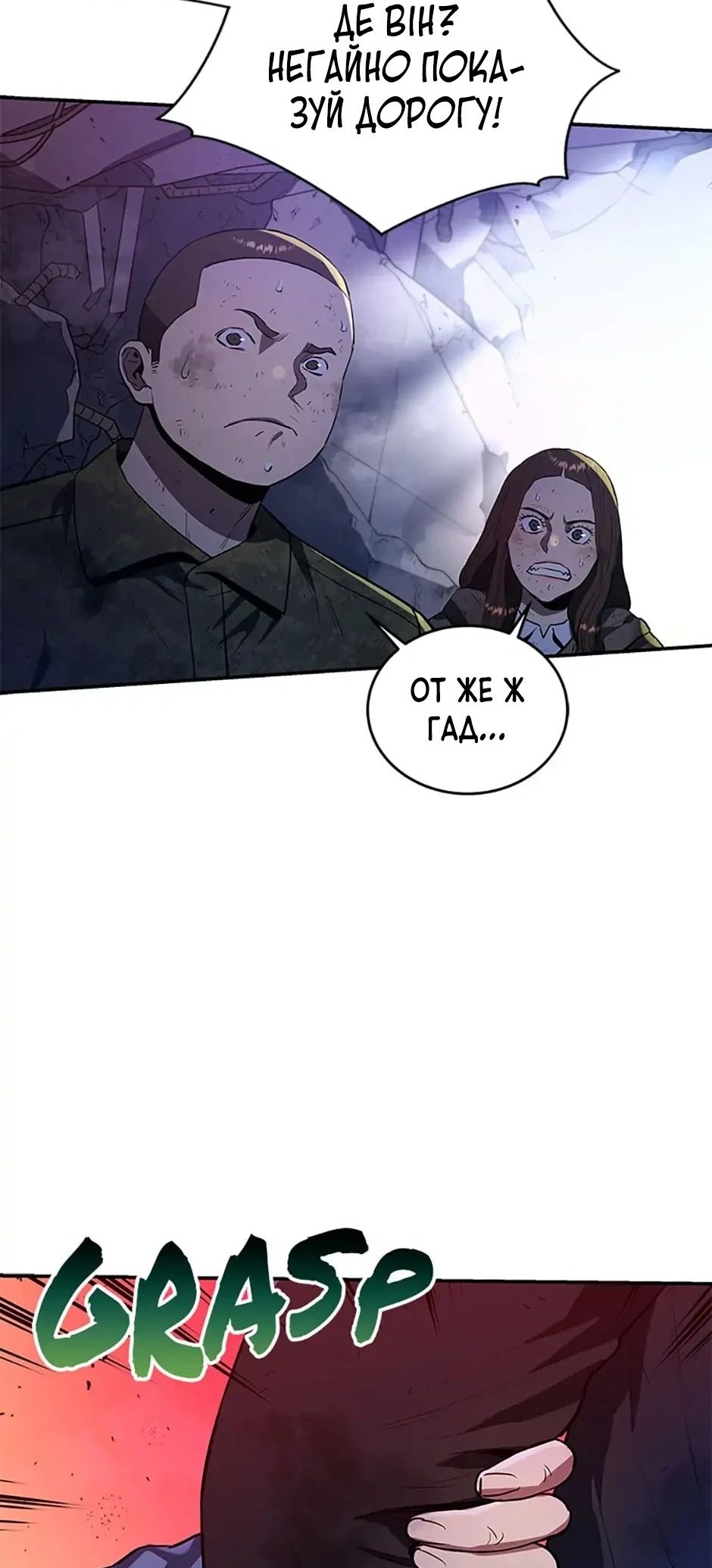 Сторінка 51