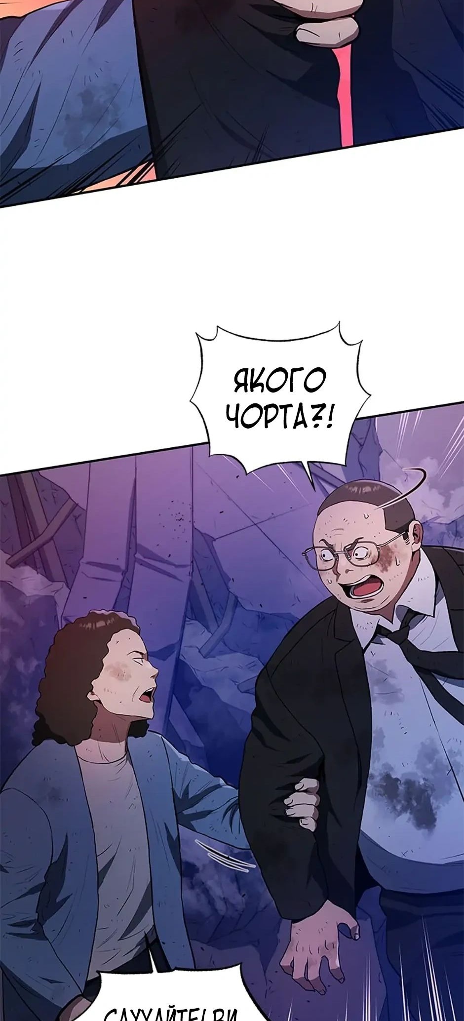 Сторінка 52