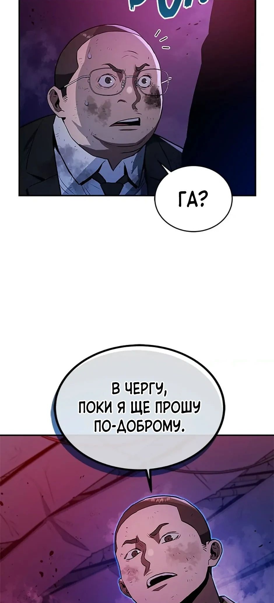 Сторінка 57