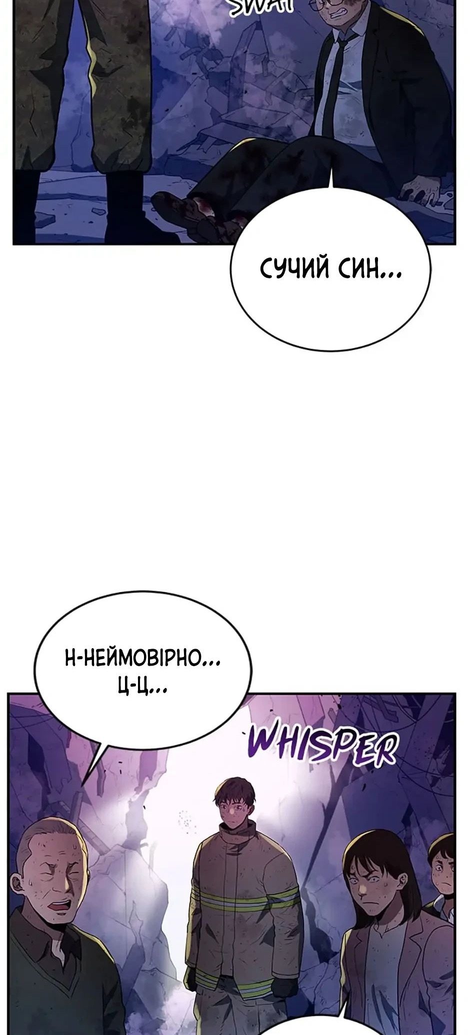 Сторінка 63
