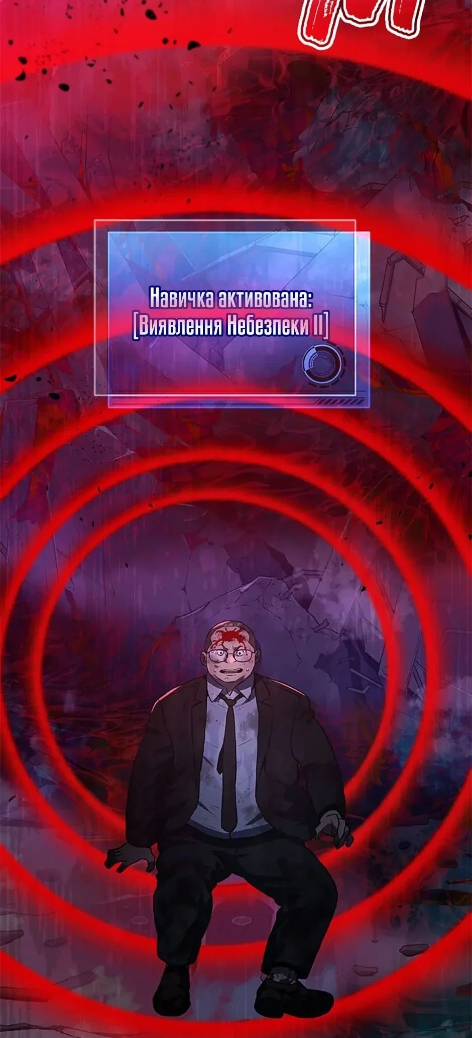 Сторінка 66