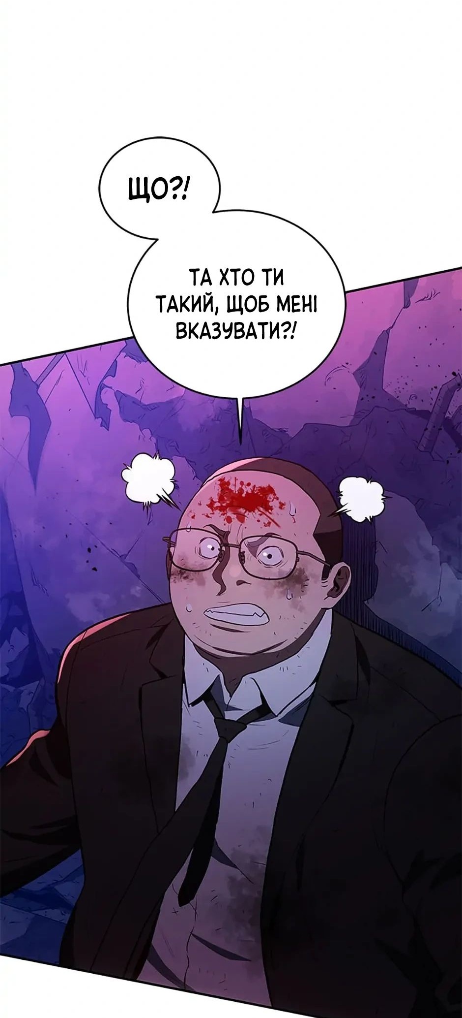 Сторінка 70