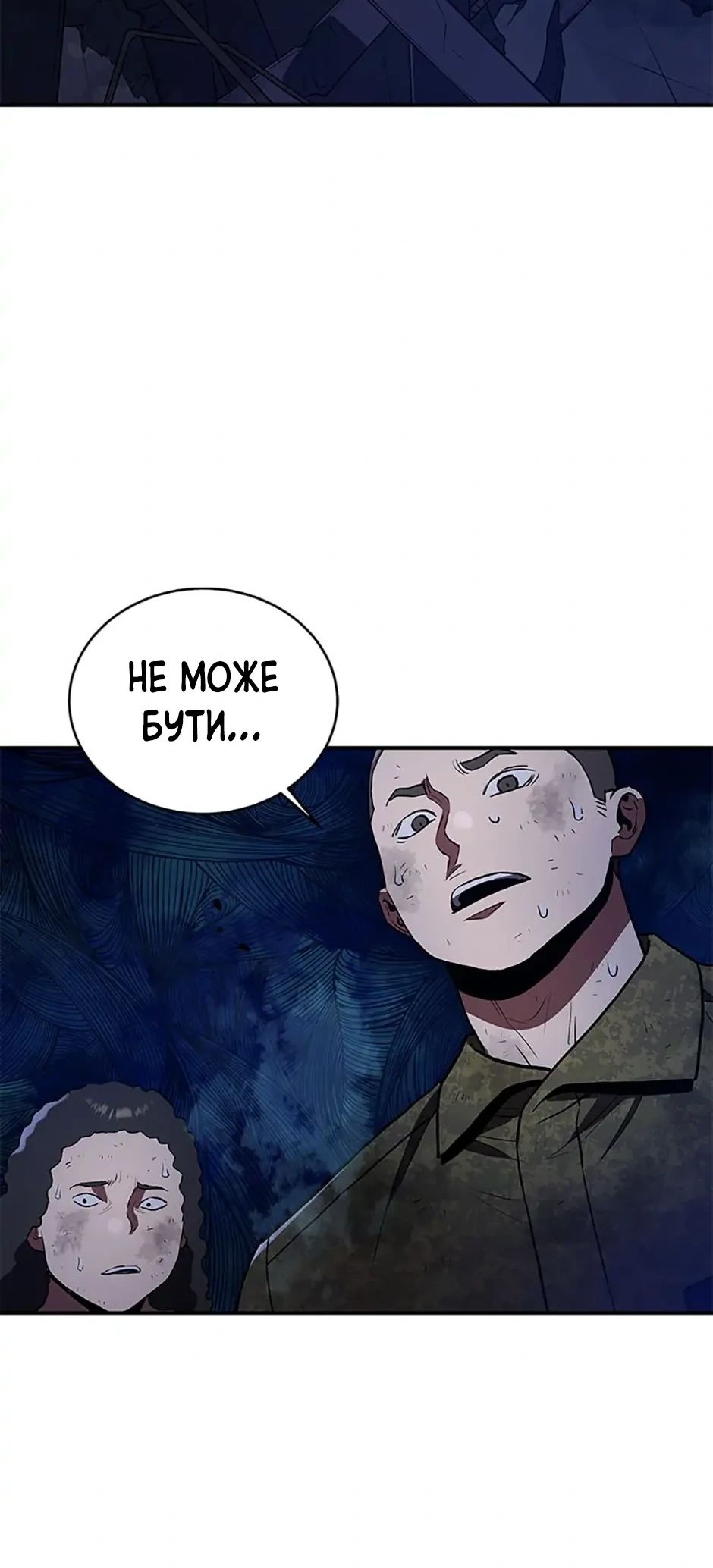 Сторінка 80