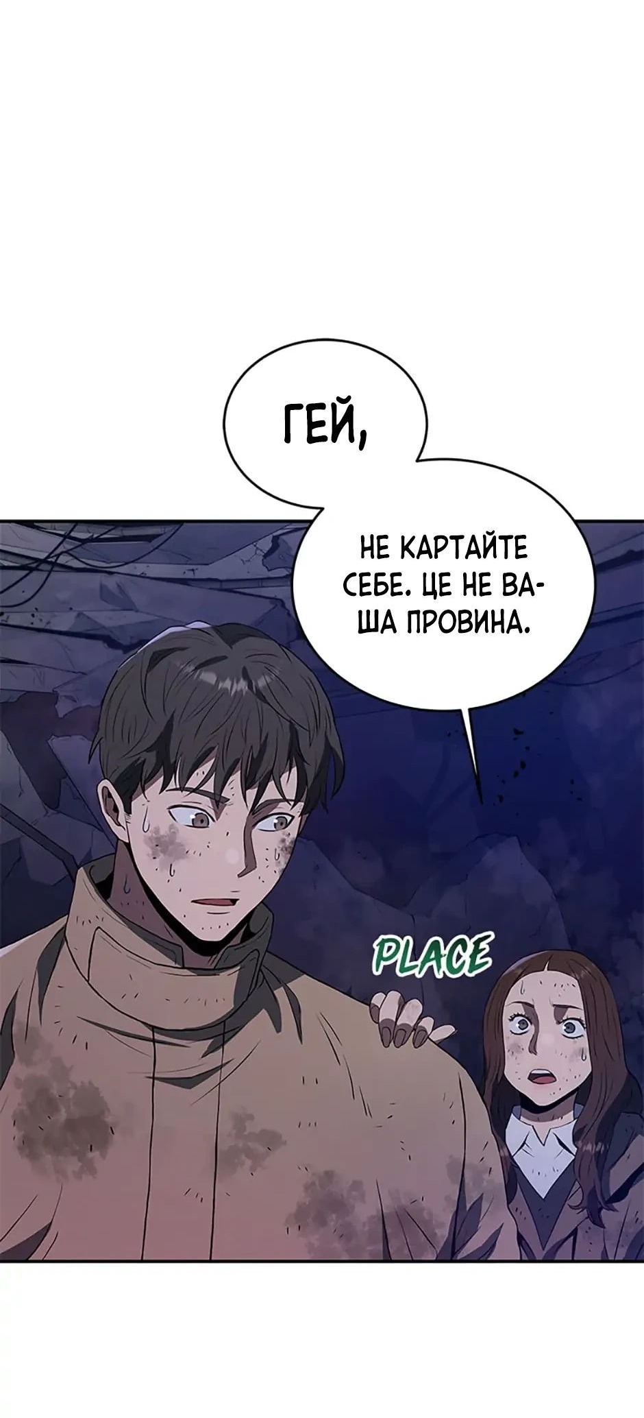 Сторінка 10