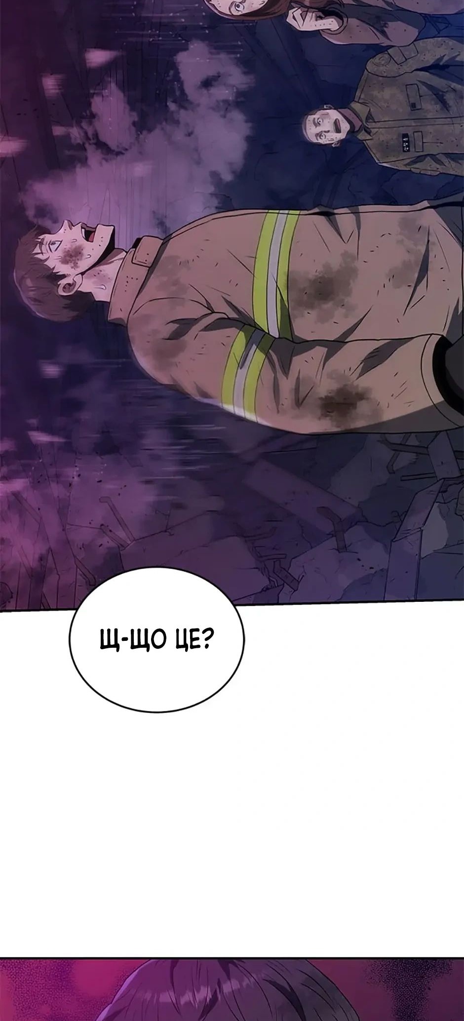 Сторінка 14