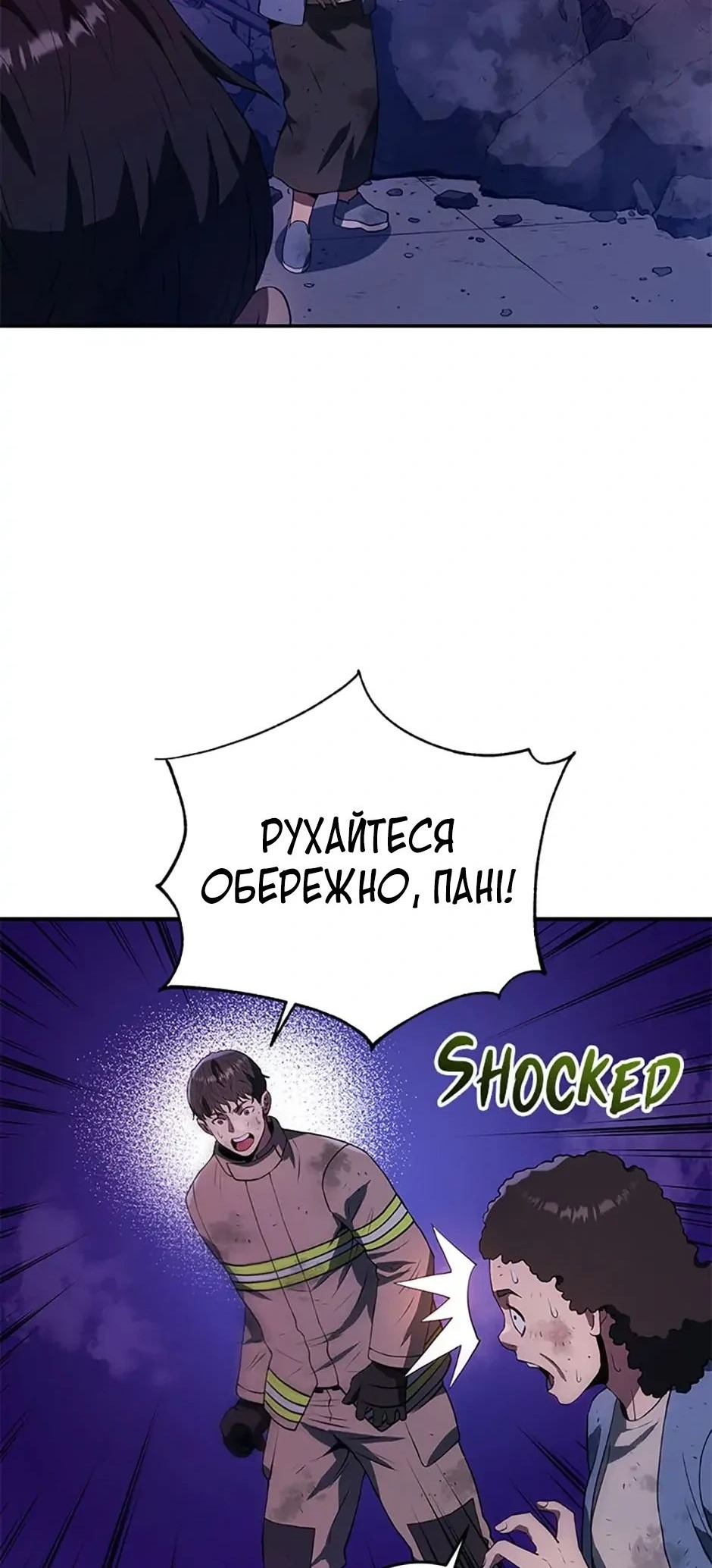 Сторінка 18