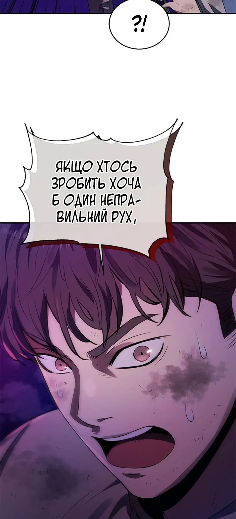 Сторінка 19