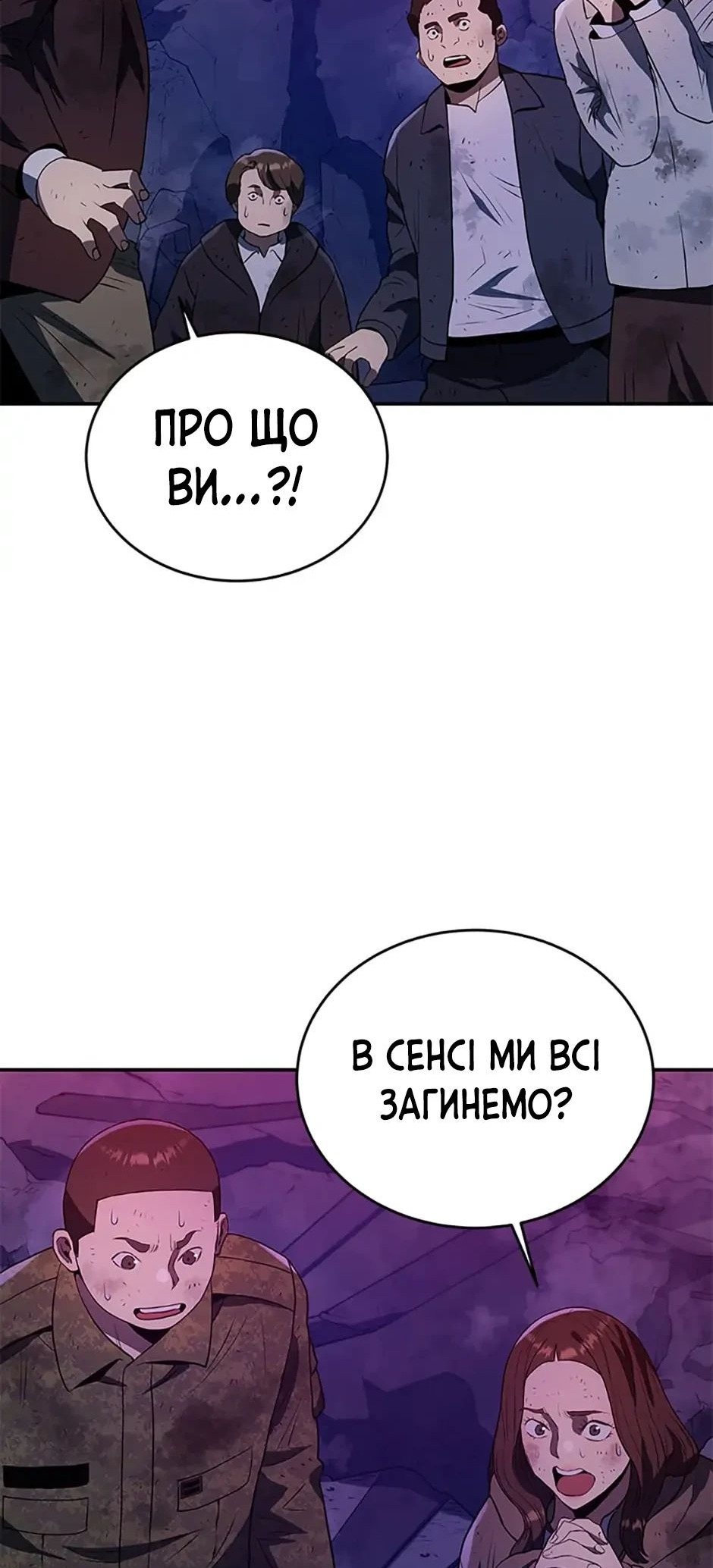 Сторінка 22