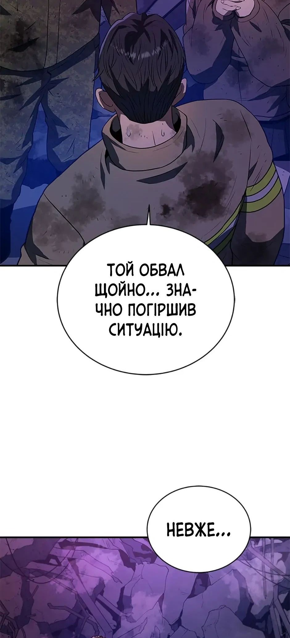 Сторінка 23
