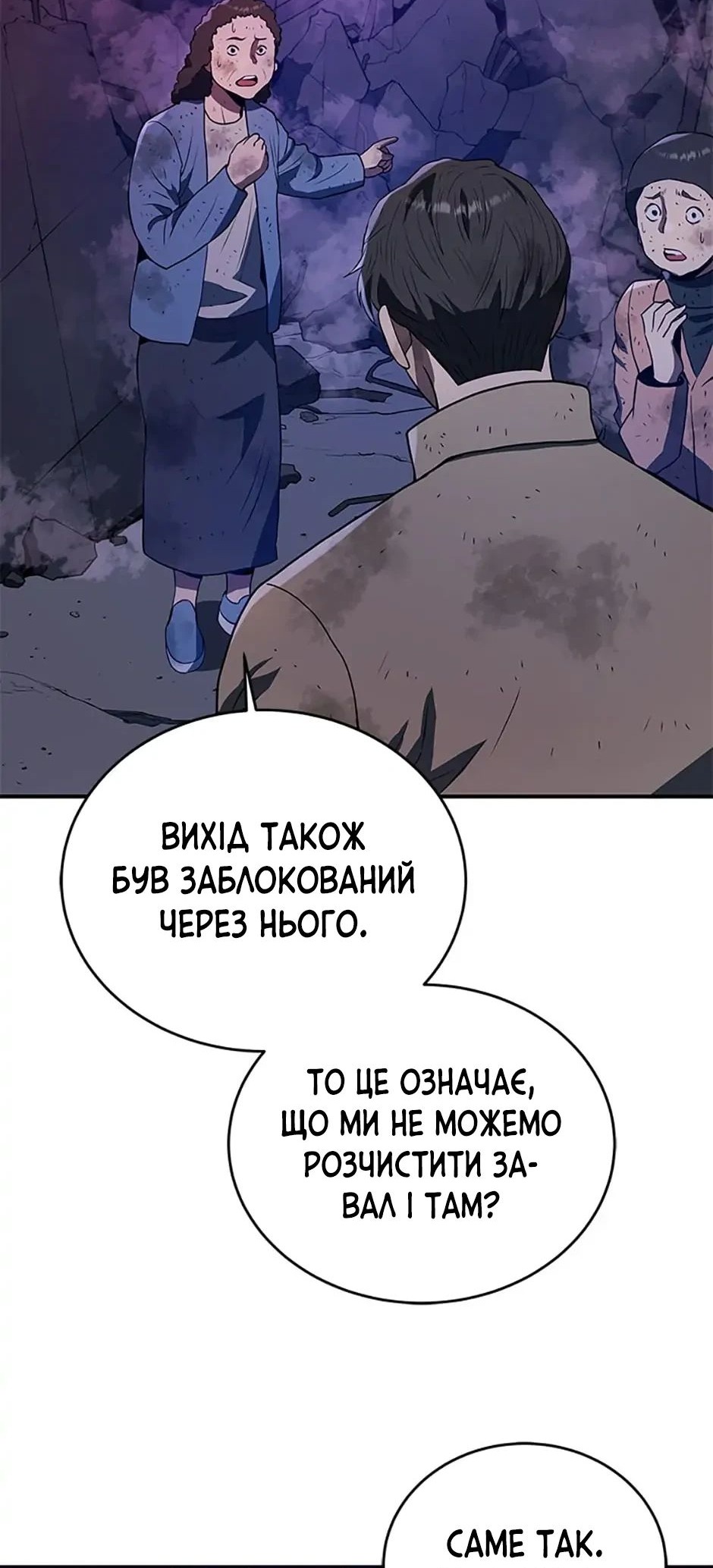 Сторінка 24