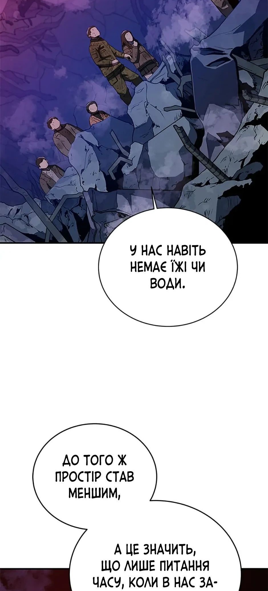 Сторінка 28