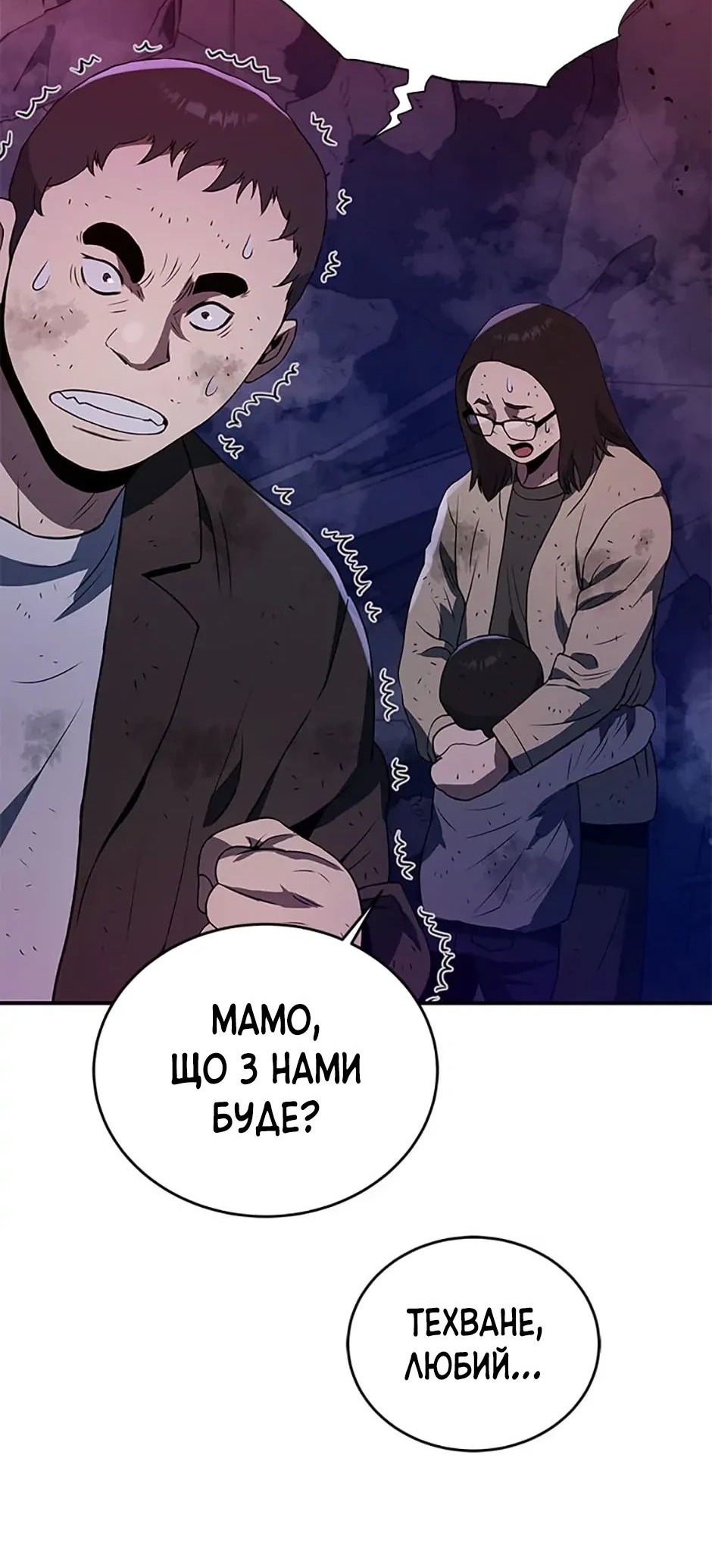 Сторінка 32