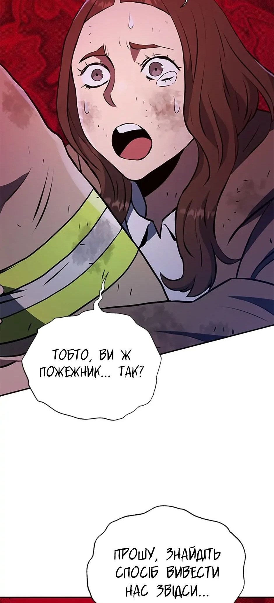 Сторінка 35