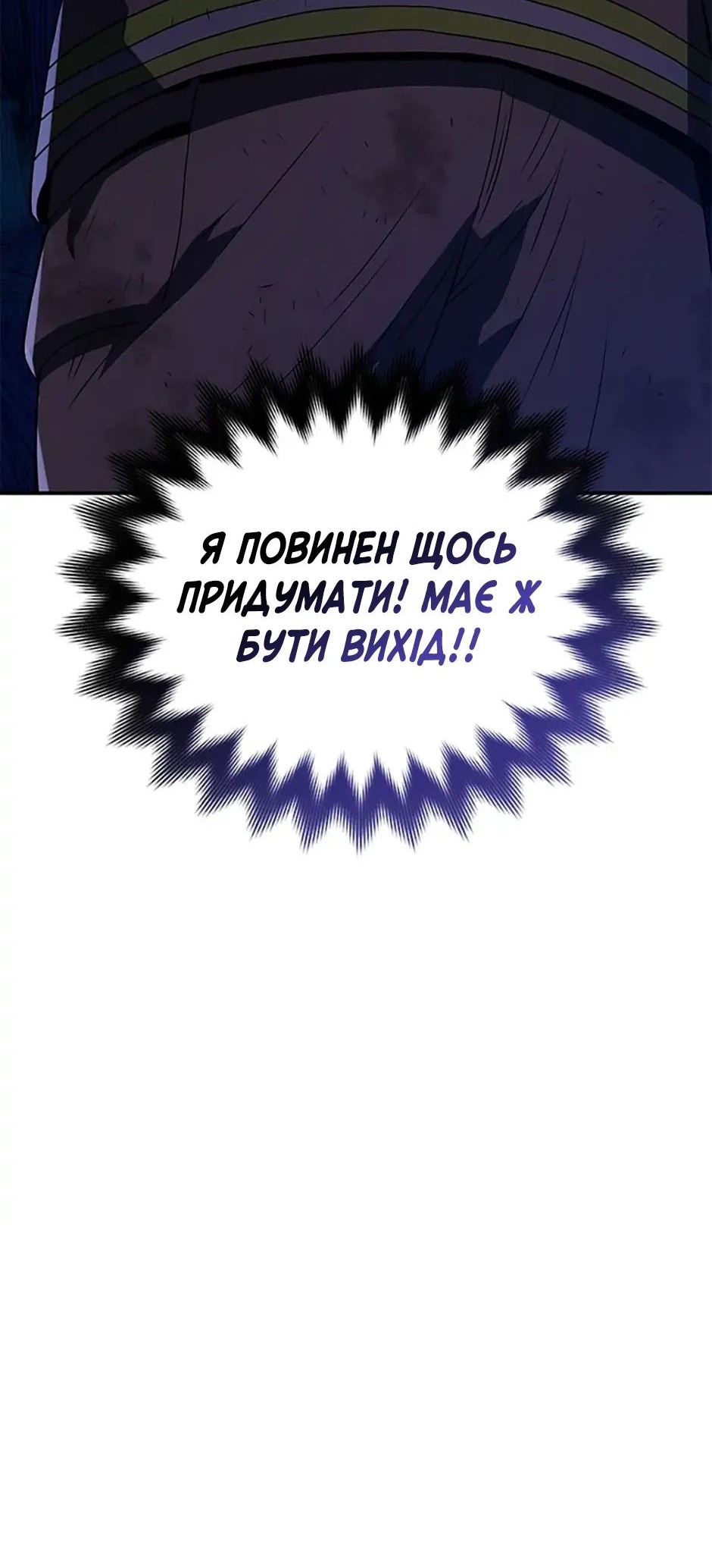 Сторінка 39