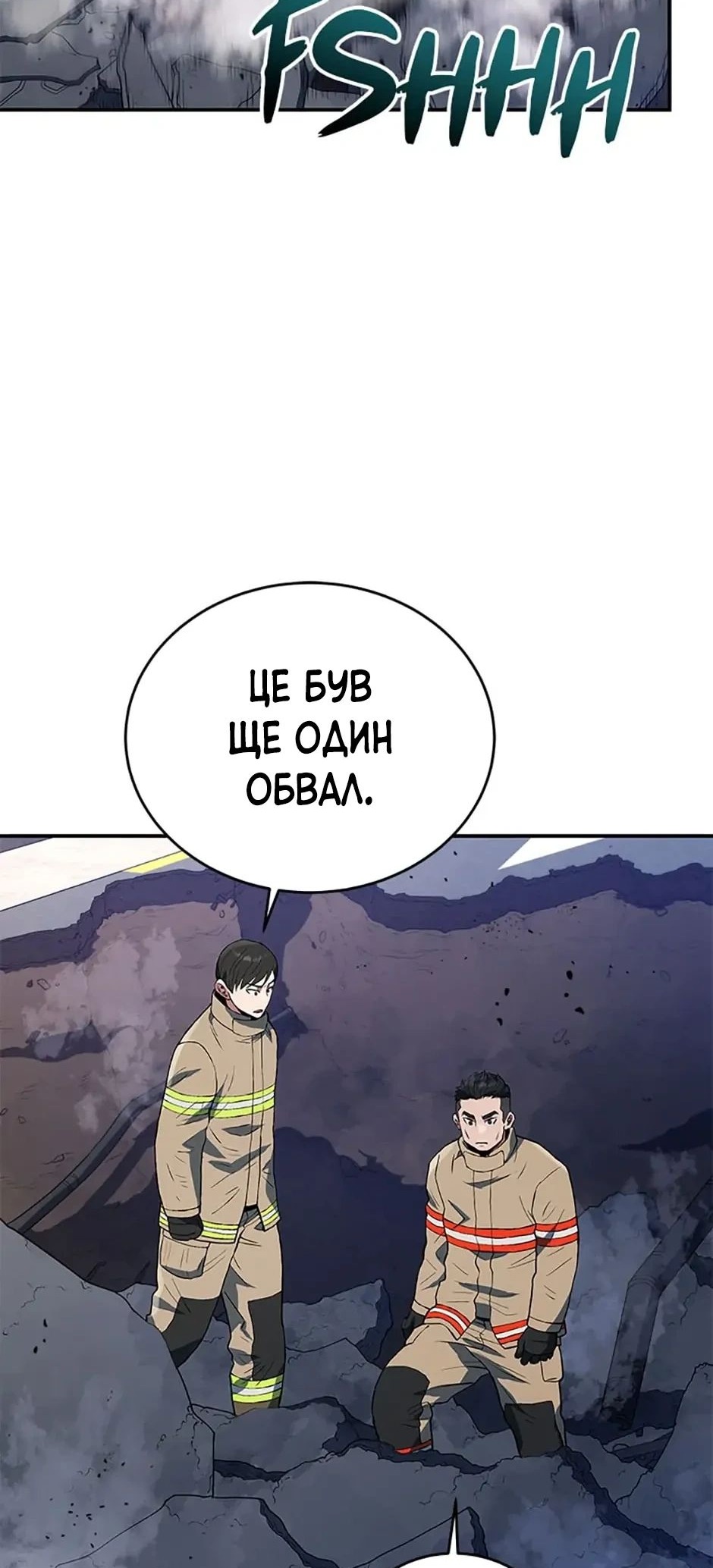 Сторінка 42