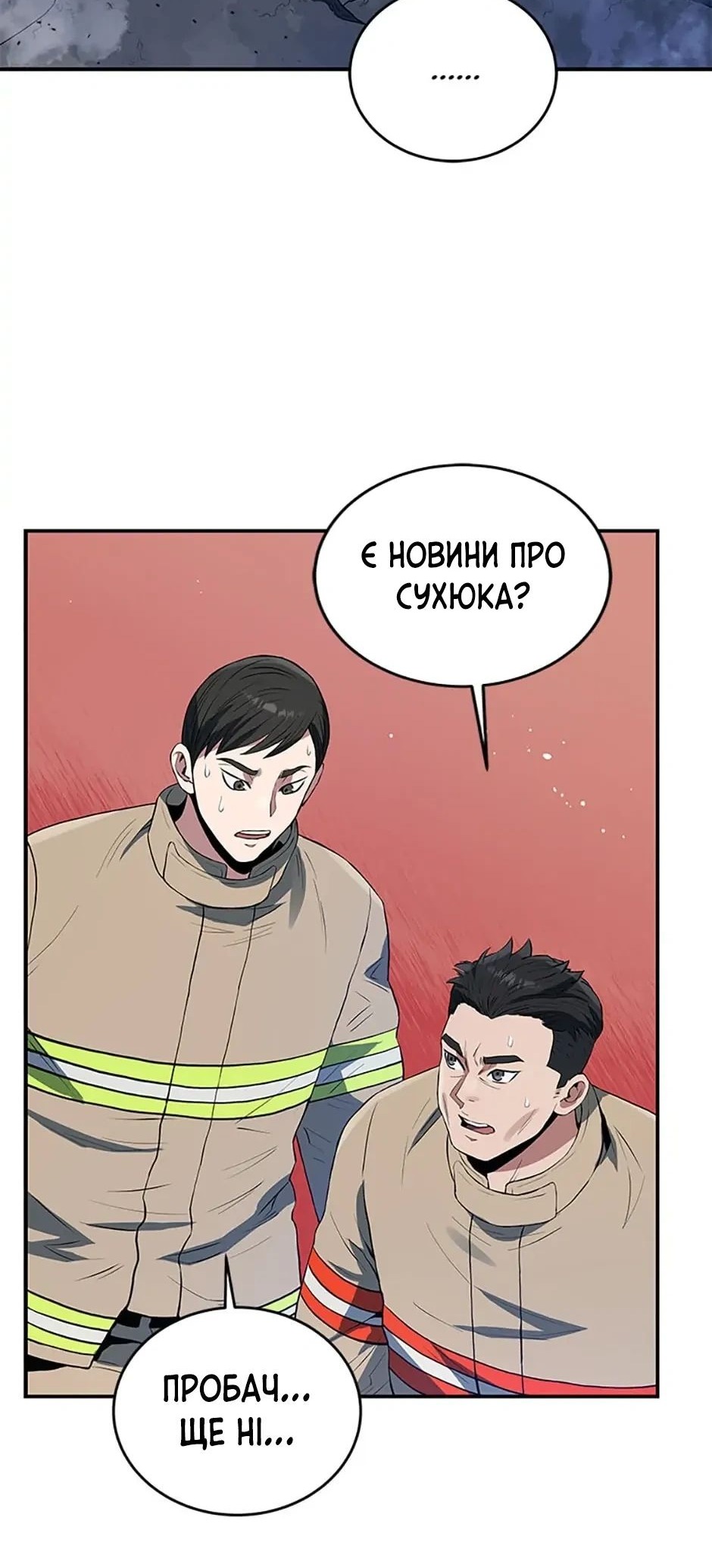Сторінка 43