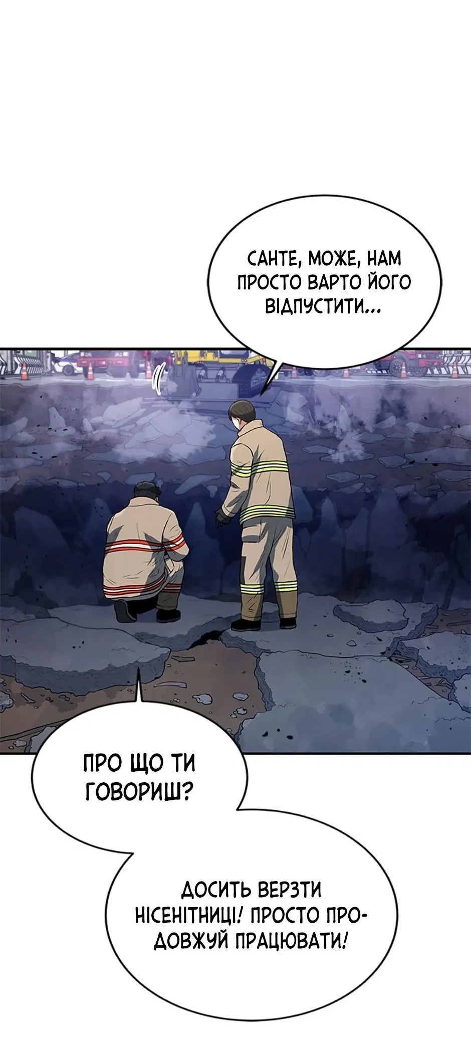 Сторінка 44